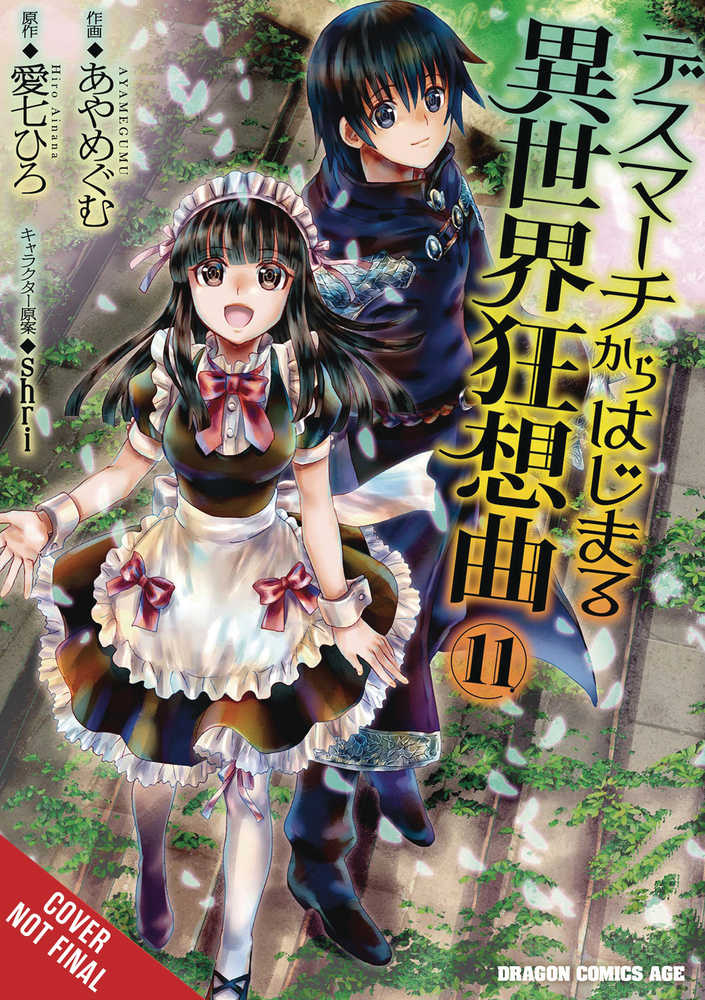Death March Parallel World Rhapsody Graphic Novel Volume 11