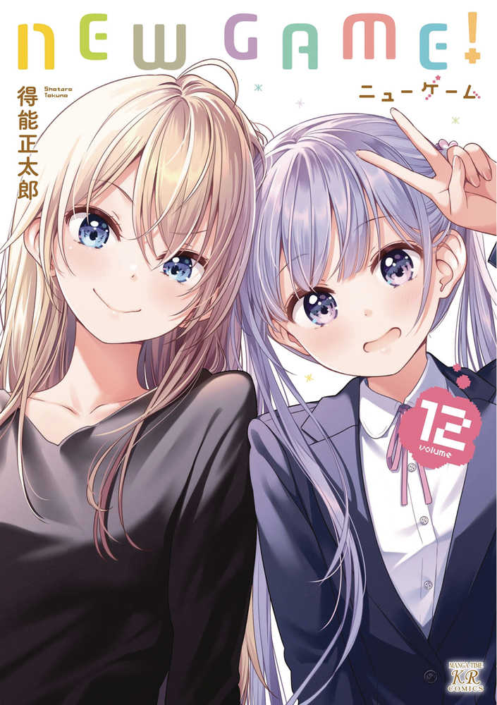 New Game Graphic Novel Volume 12