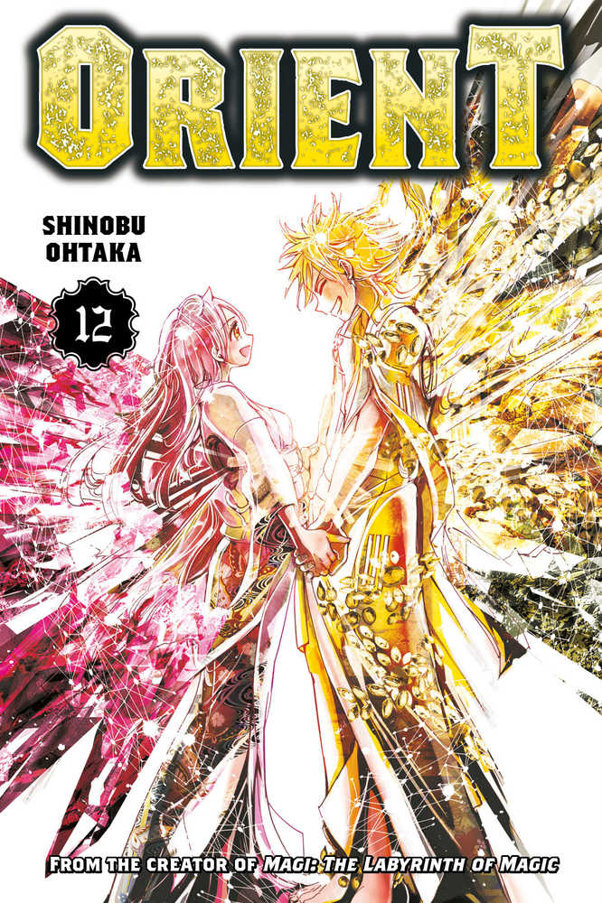 Orient Graphic Novel Volume 12
