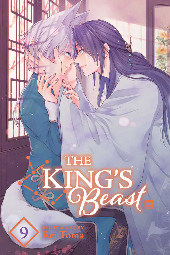 Kings Beast Graphic Novel Volume 09
