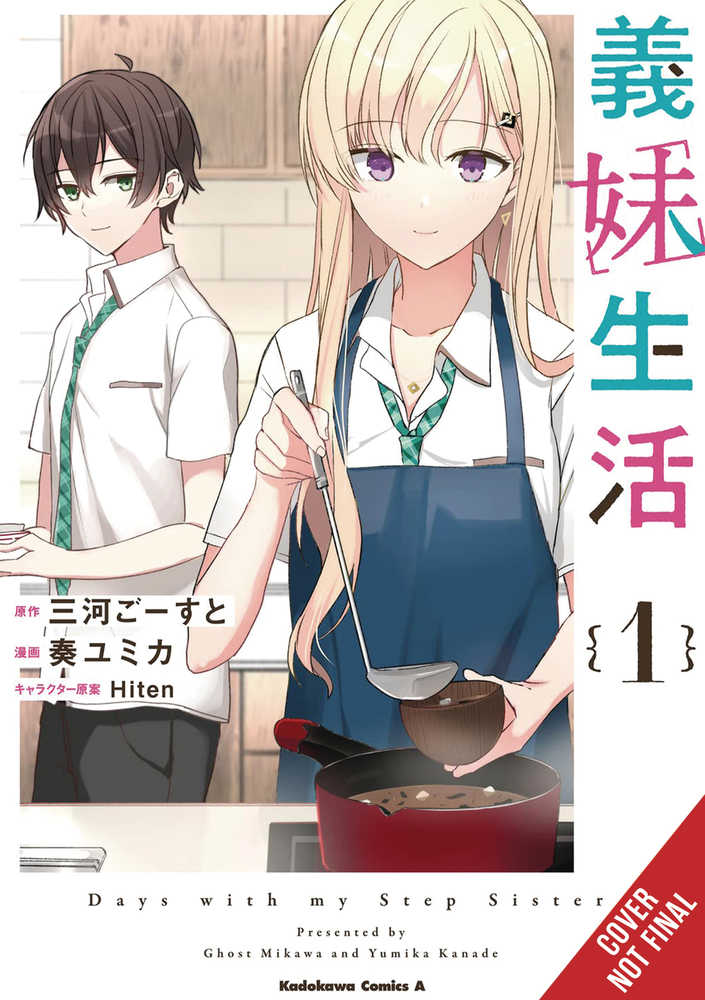 Days With My Stepsister Graphic Novel Volume 01