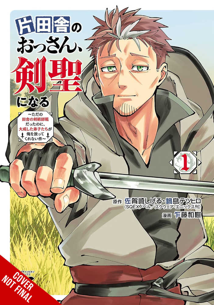 From Old Country Bumpkin To Master Swordsman Graphic Novel Volume 01