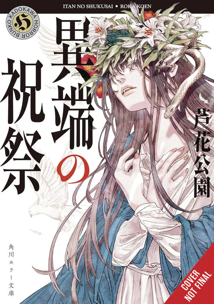 Festival Of Heresies TPB (Mature)