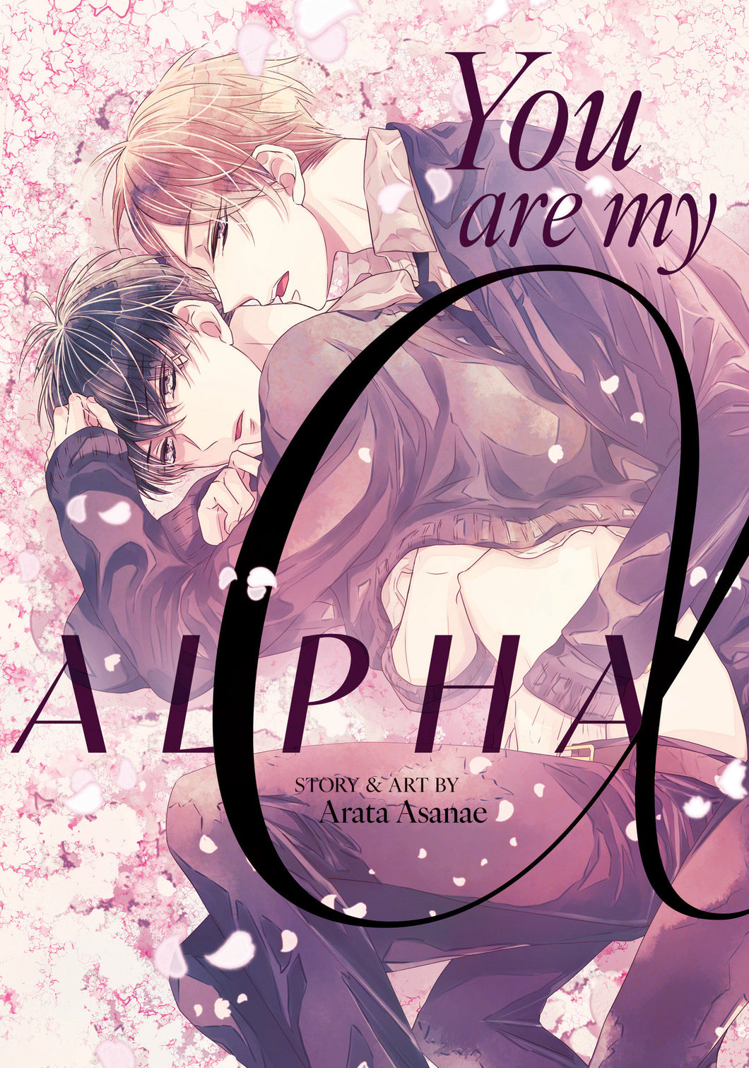 You Are My Alpha Graphic Novel (Mature)