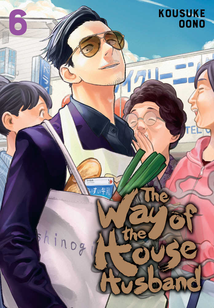 Way Of The Househusband Graphic Novel Volume 06