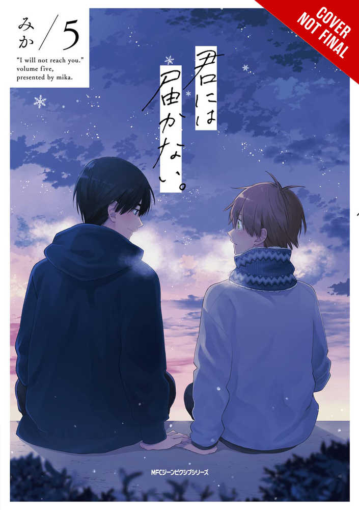 I Cannot Reach You Graphic Novel Volume 05